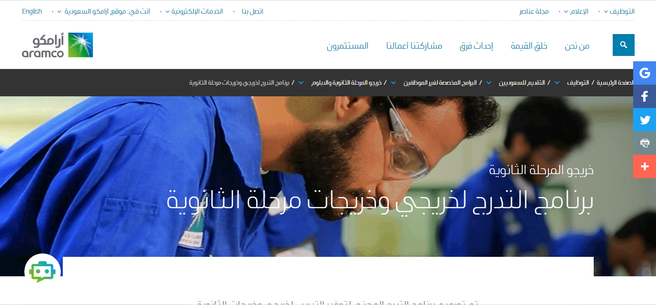 الثانوية لخريجي وخريجات مرحلة برنامج التدرج برامج (تدريب