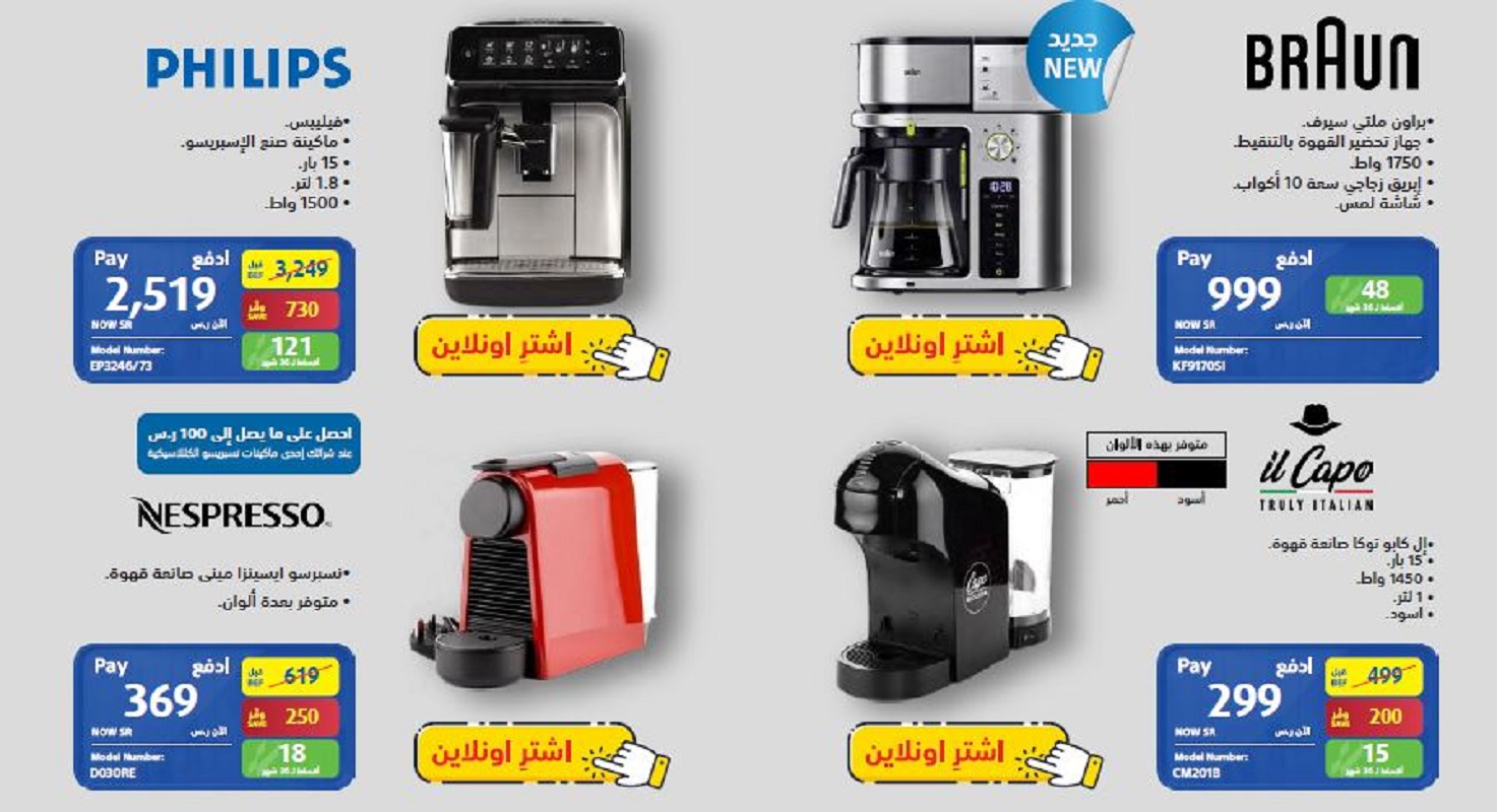 اكسترا