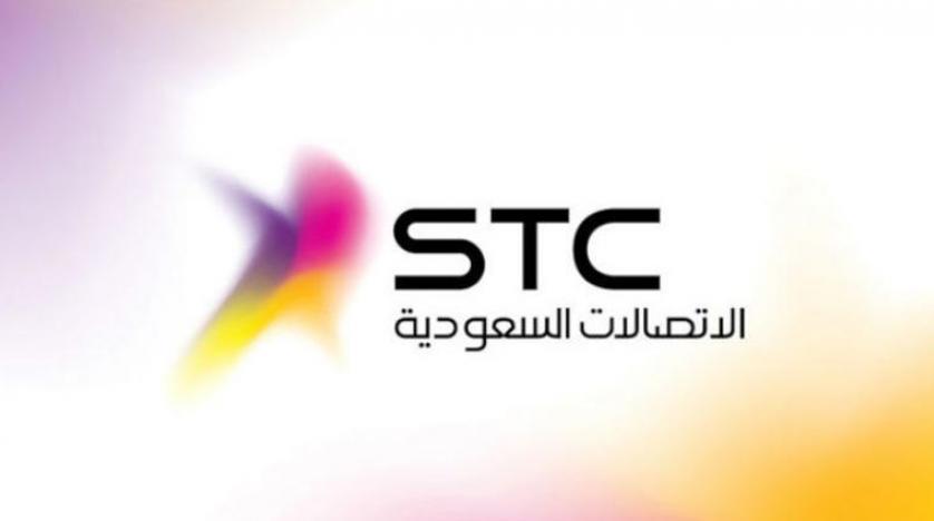 الاستعلام عن تقديم التدريب على برنامج stc التعاوني