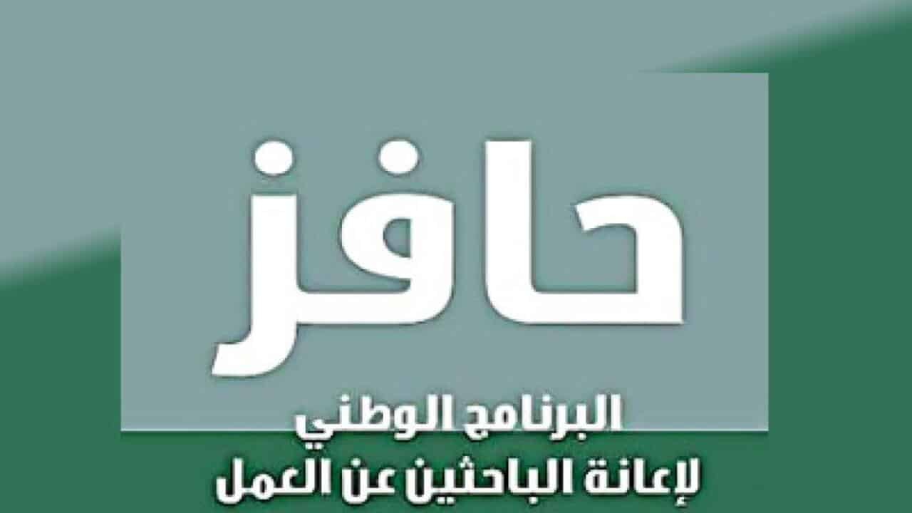 إعانة العاطلين عن العمل