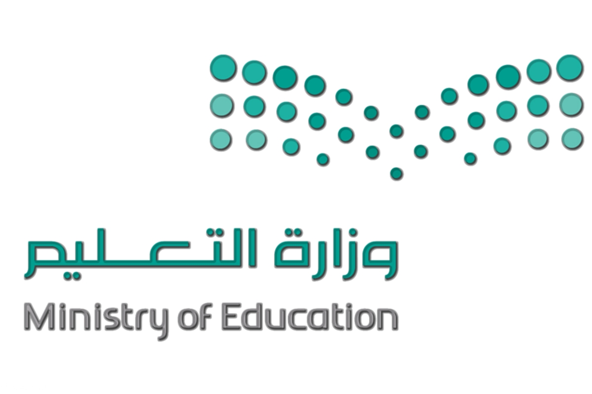 متى يفتح تسجيل الجامعات