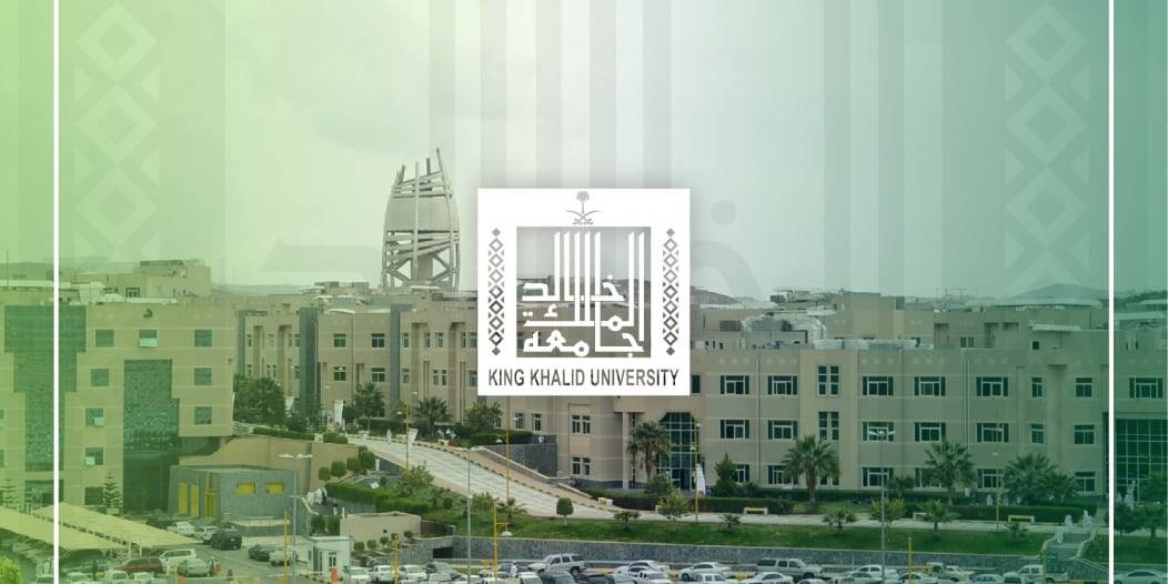 التقديم على وظائف جامعة الملك خالد للرجال والنساء