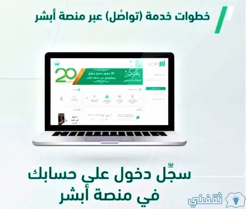 الجوازات أفراد خدماتي استعلام عن