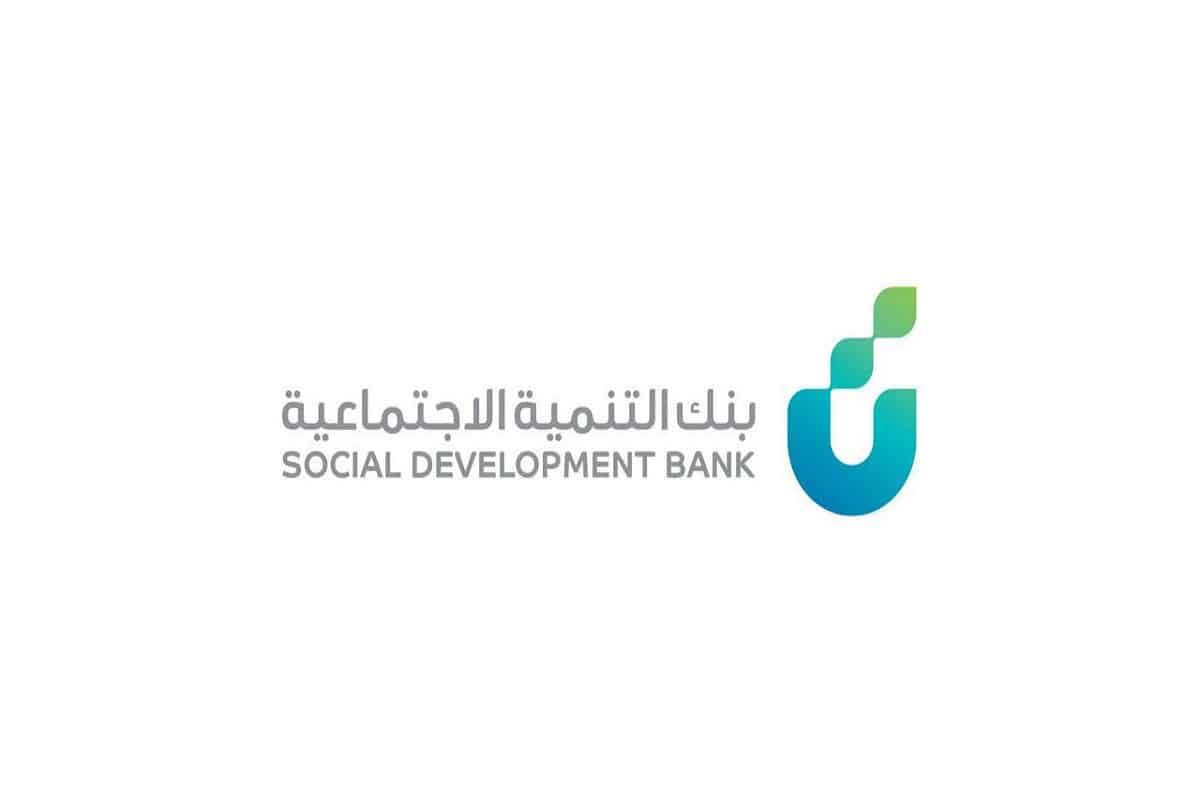 بنك التنمية الاجتماعية يقدم تمويل العمل الحر