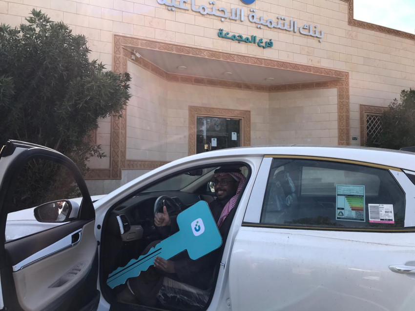 بنك التنمية الاجتماعي السعودي لتسجيل تمويل السيارات
