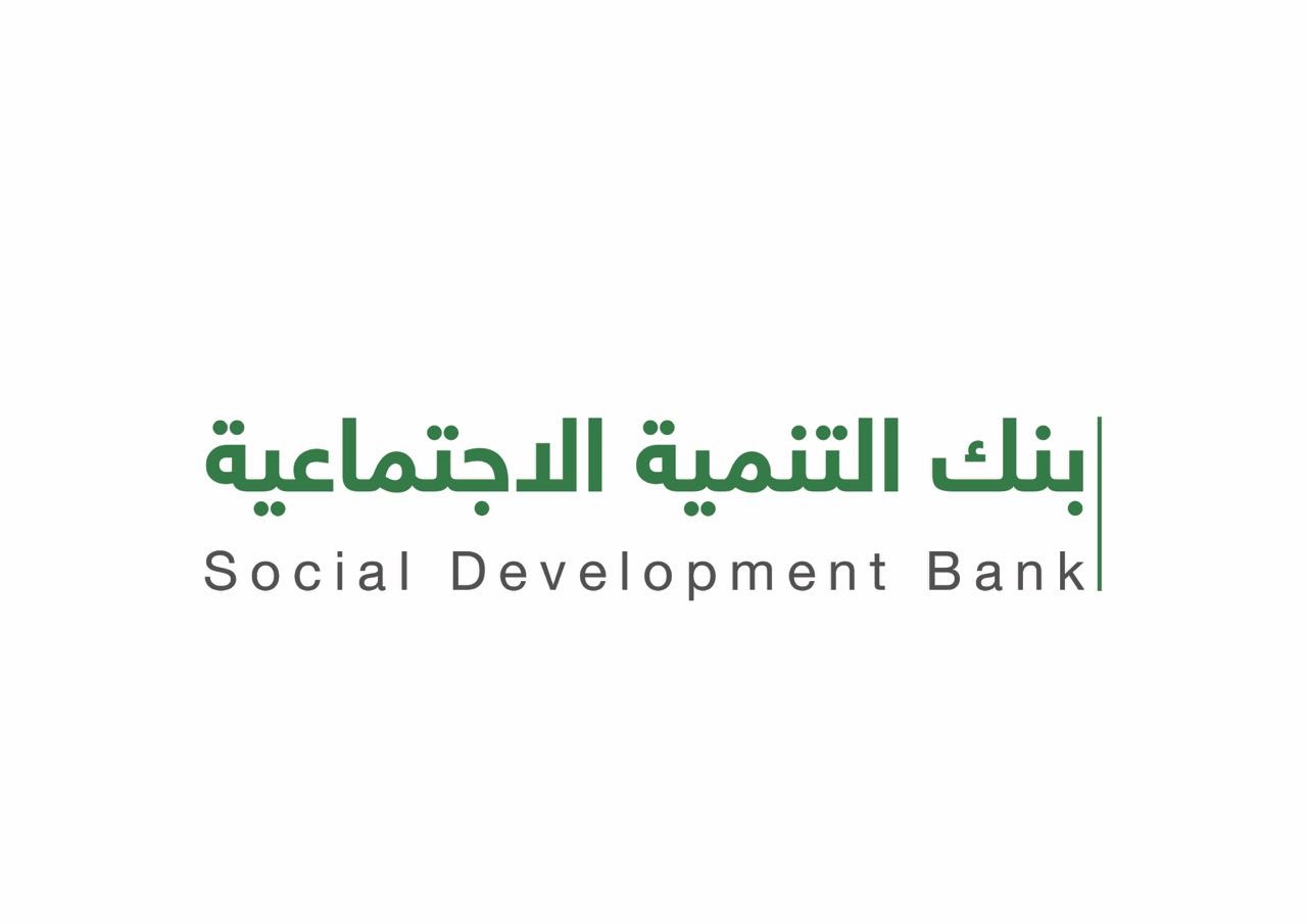 بنك التنمية الاجتماعية تسجيل الدخول
