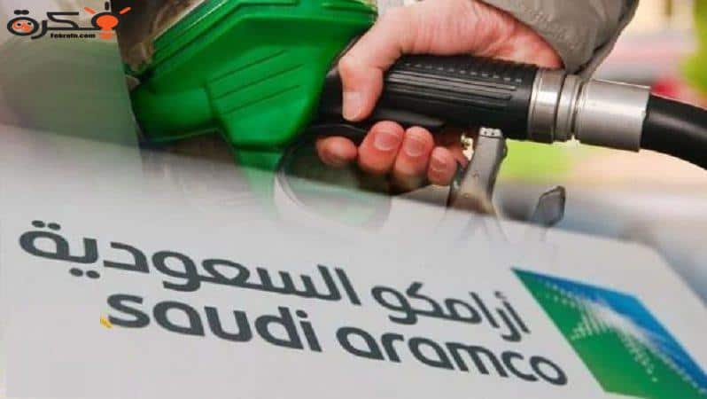 سعر لتر البنزين في السعودية