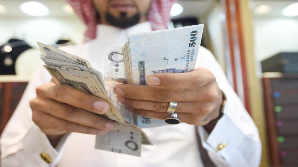 قرض سعودي