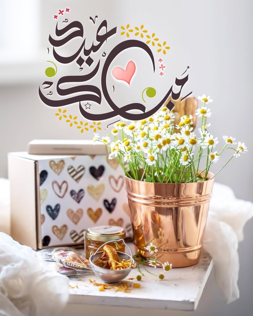 عبارات تهنئة عيد الفطر