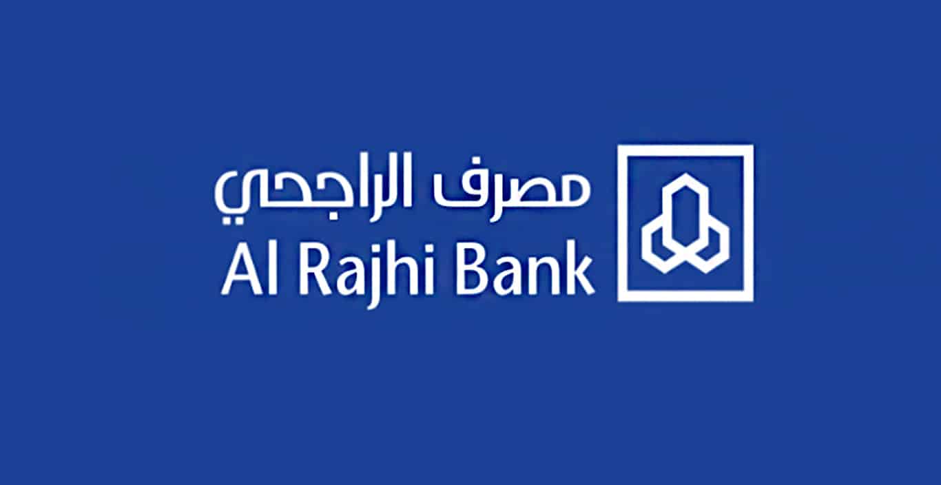 رمز سداد شركة الكهرباء الراجحي