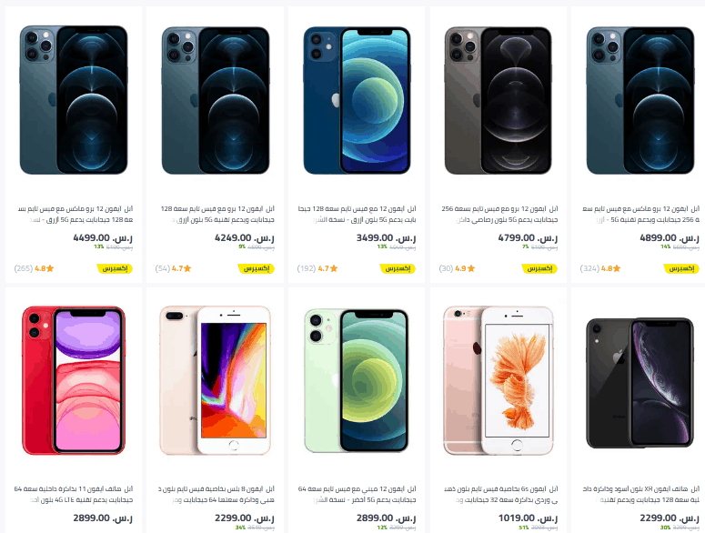 خصومات نون السعودية