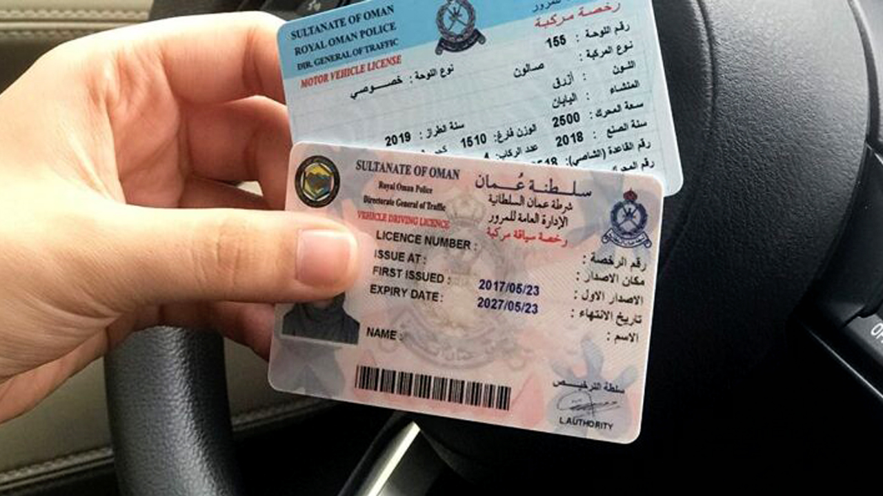 خطوات تجديد رخصة عمان والشروط والأوراق المطلوبة رسوم تجديد رخصة سلطنة