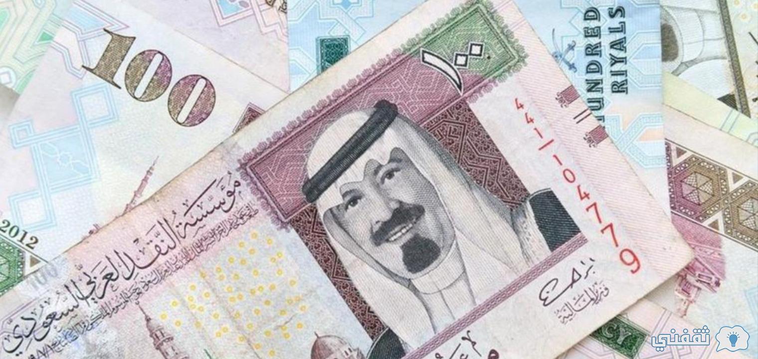 توقيت صرف حساب المواطن 42 في رمضان 1442 بعد التعديلات الجديدة