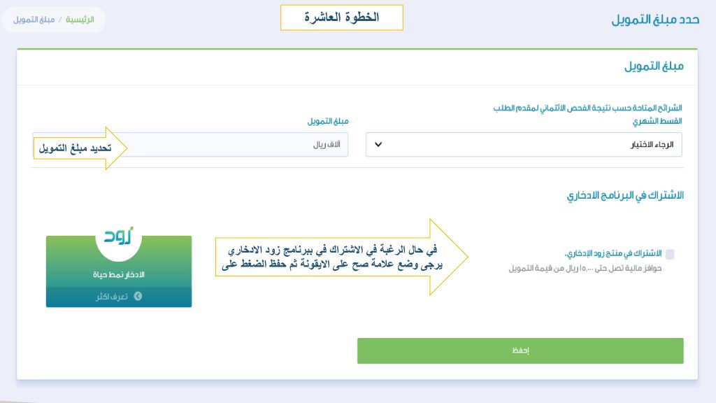 أعانة المطلقات والأرامل بالسعودية