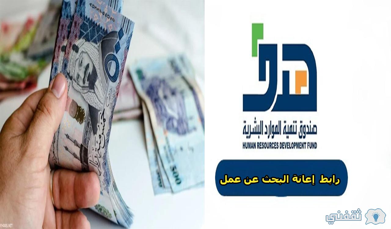 عمل رابط عن تقديم البحث إعانة إعانة البحث