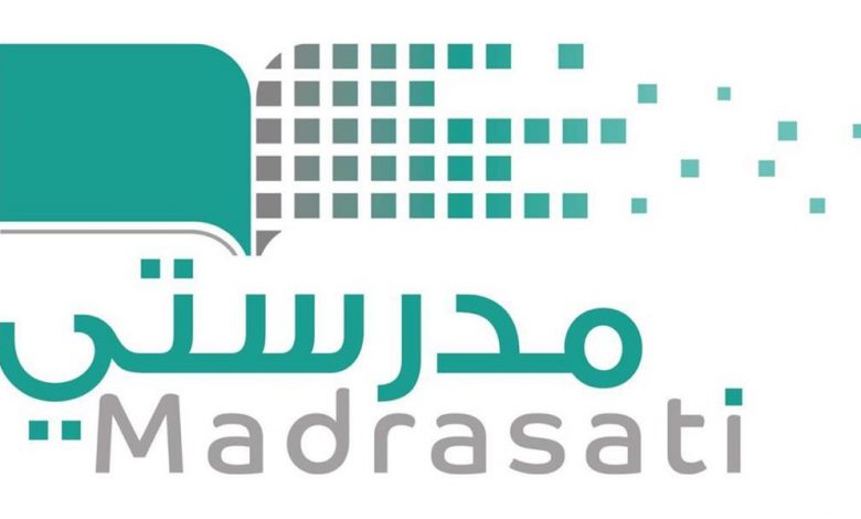 رابط منصة مدرستي التعليمية 1442 madrasati للتعليم الالكتروني عن بُعد