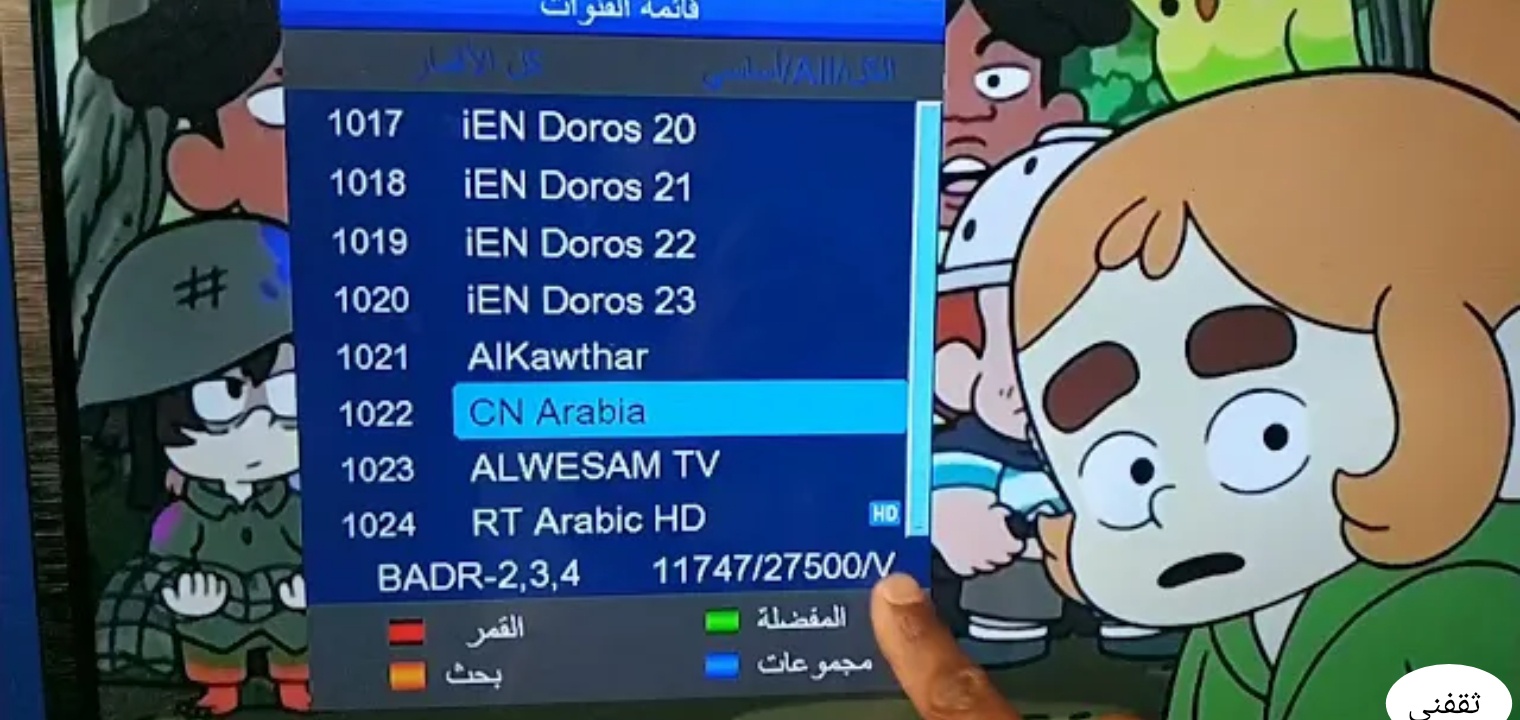 قناة كرتون نتورك بالعربية / قناه كرتون نتورك بالعربيه بث مباشر
