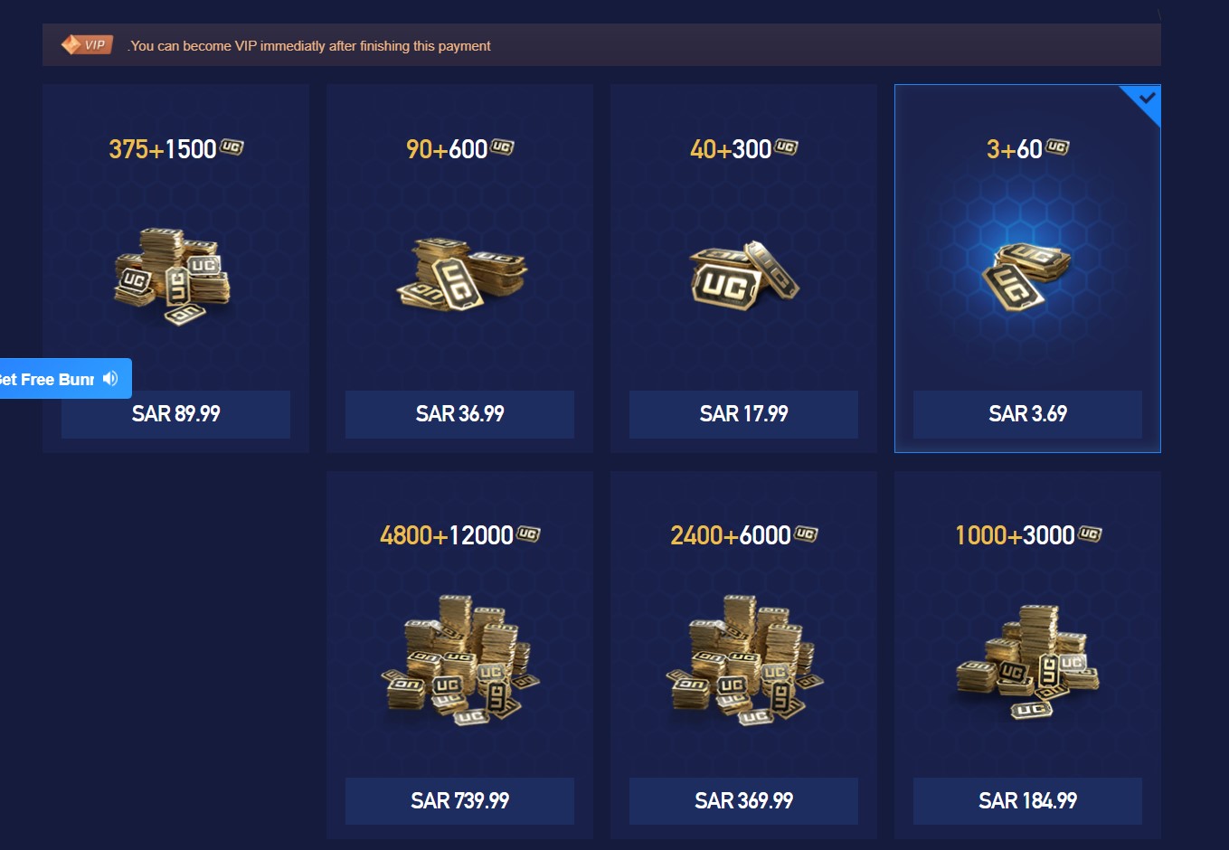 شراء شدات ببجي عن طريق الفيزا PUBG MOBILE موقع شحن ببجي الرسمي Midasbuy