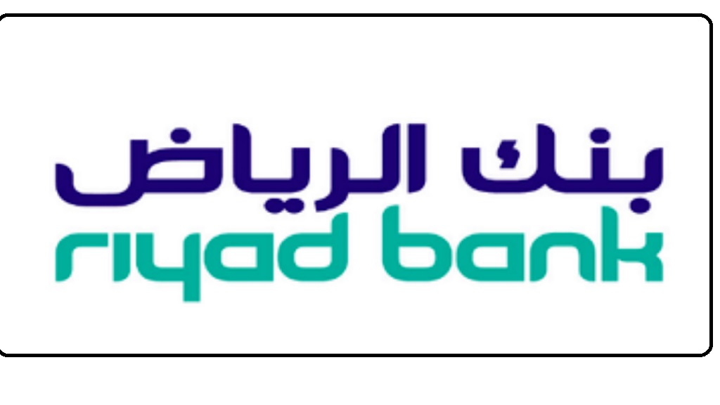 شروط التمويل العقاري بنك الرياض