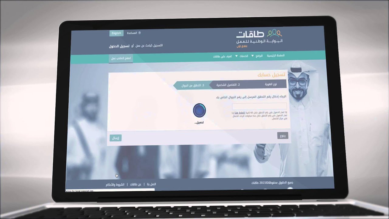 شروط تقديم العاطلين عن العمل في حافز 1442