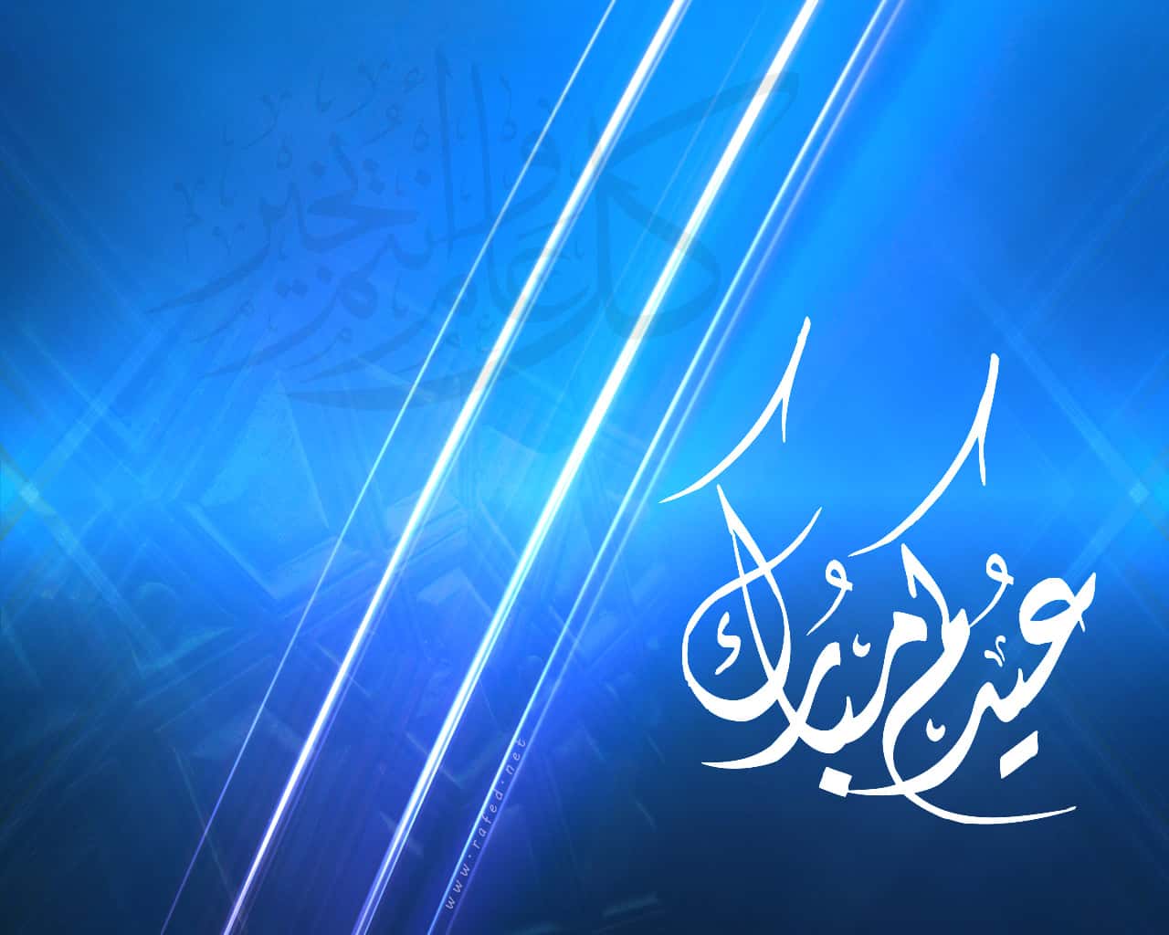 صور عيد الفطر 2021