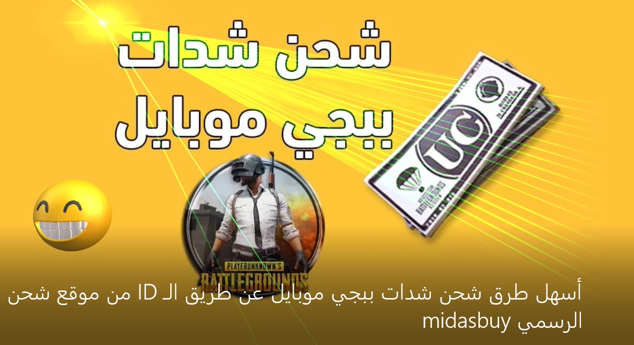 By mobile pay midasbuy PUBG Mobile: