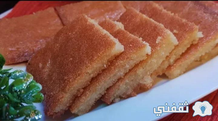 طريقة-عمل-بسبوسة-الحلواني