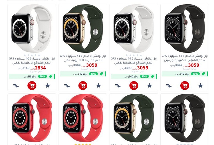 Apple watch series 7 جرير