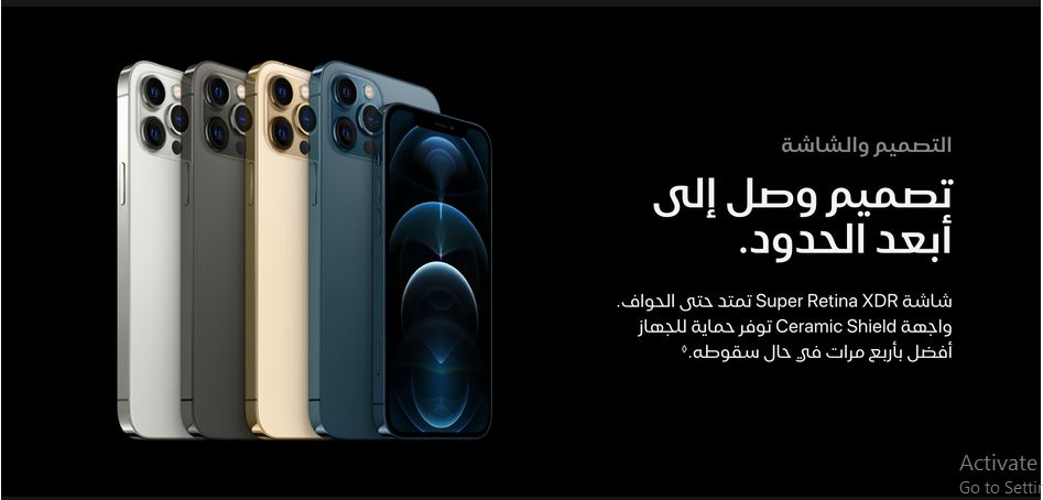 عروض مكتبة جرير