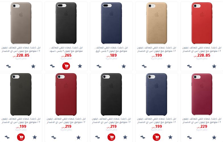 عروض مكتبة جرير