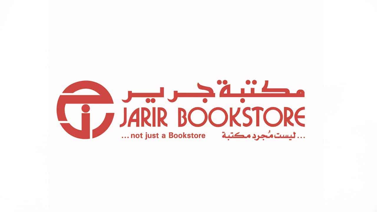 عروض مكتبة جرير للجوالات