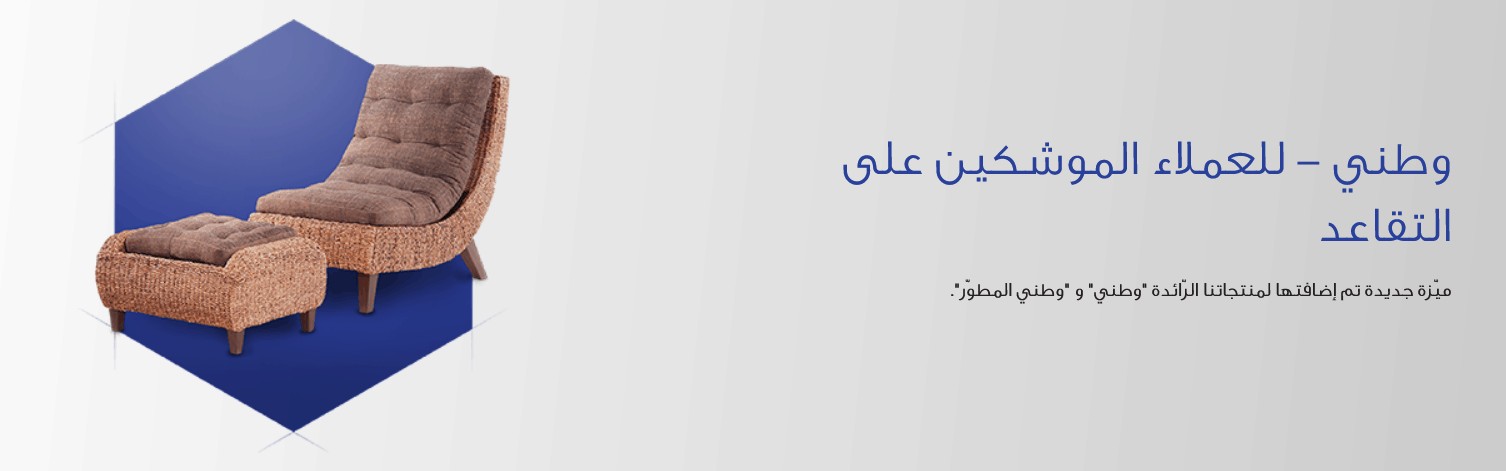 تمويل المتقاعدين الراجحي