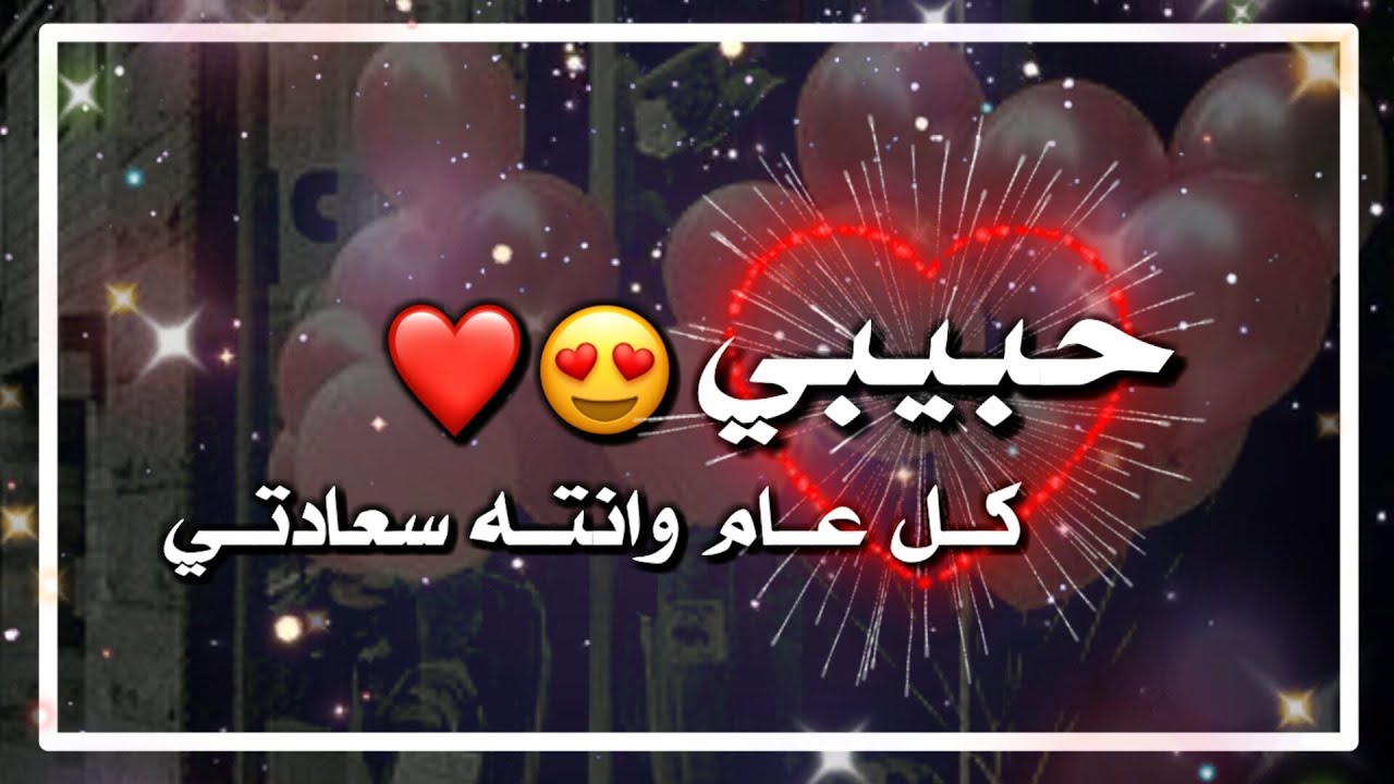 كل عام وأنتم بخير | هنا رسائل وصور وبطاقات معايدة عيد الفطر المبارك 2021 وأفضل كلمات وعبارات تهاني العيد