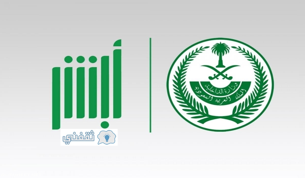 تقديم كلية الملك فهد الأمنية