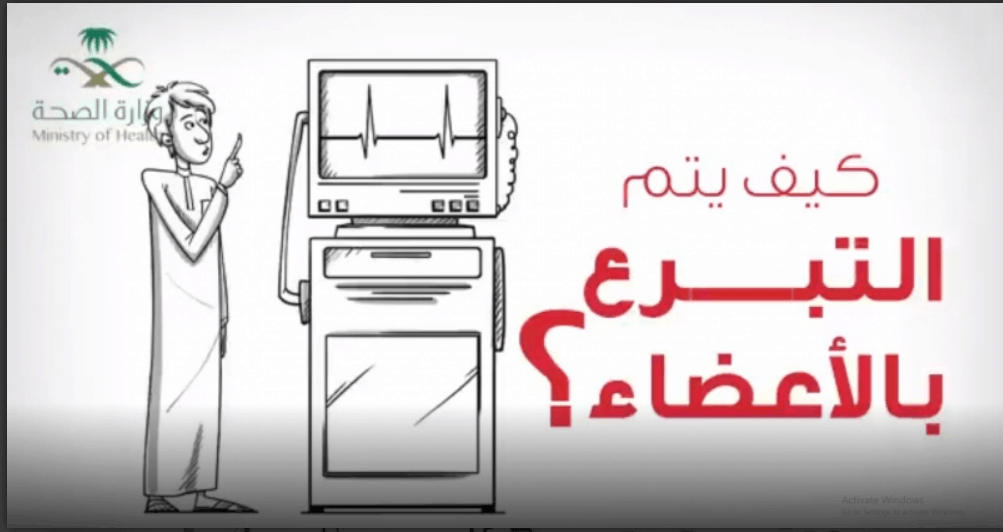 توكلنا