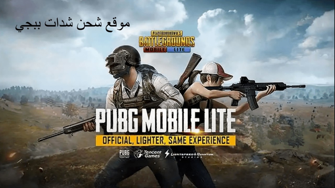 PUBG NEW STATE 2021