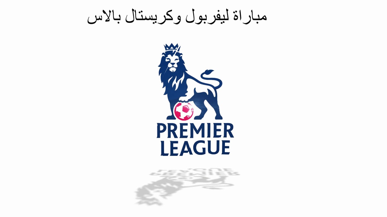 مباراة ليفربول وكريستال بالاس