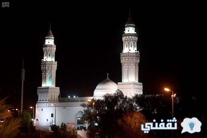 مسجد القبلتين بالمدينة المنورة