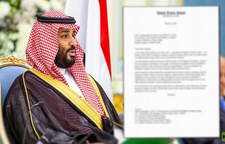 طلب مساعدة مالية وسداد قروض من محمد بن سلمان