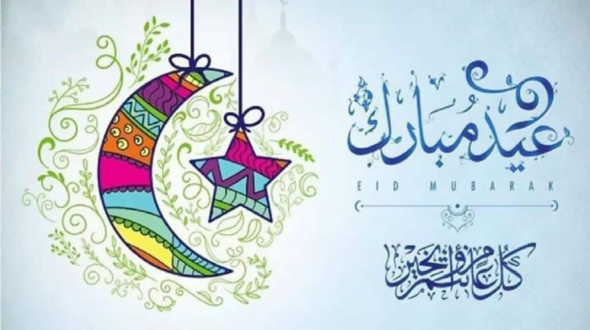 موعد صلاة عيد الفطر في الكويت للعام 2021