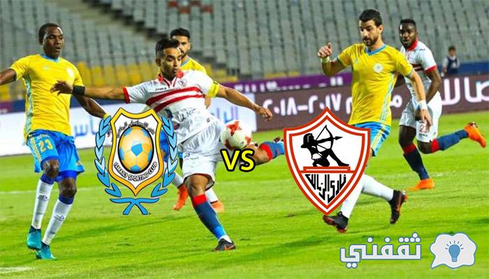 الزمالك والإسماعيلي