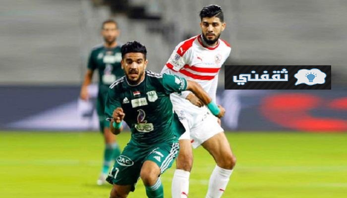 موعد مباراة الزمالك والمصري