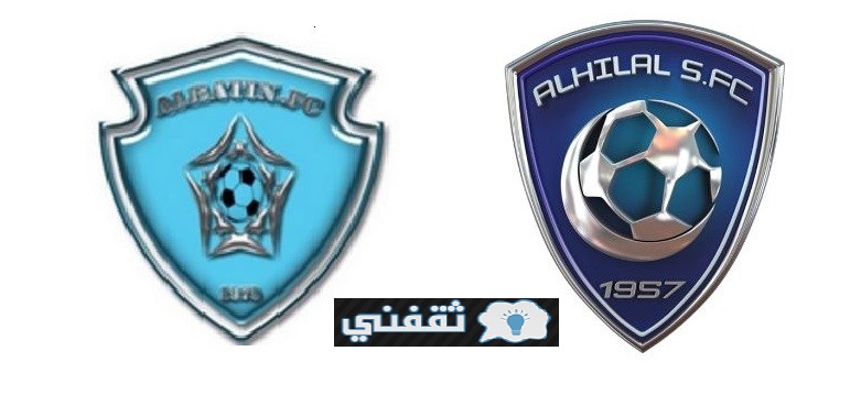 موعد مباراة الهلال والباطن