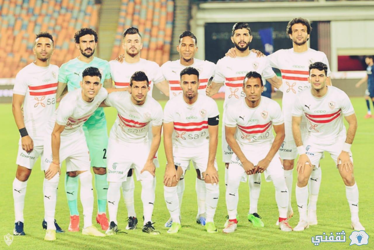مباراة نادي الزمالك اليوم