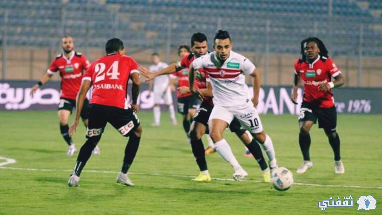 نادي الزمالك المصري