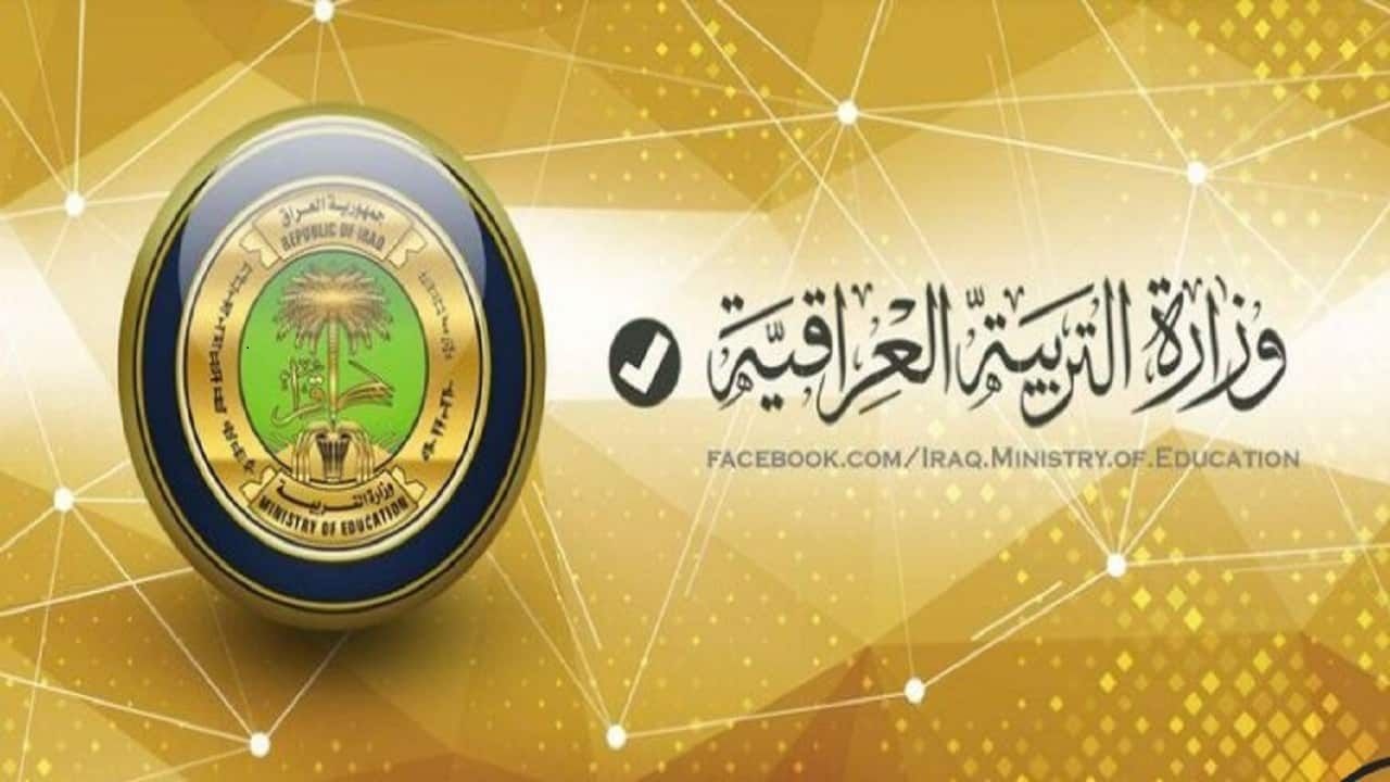 نتائج التمهيدي 2021