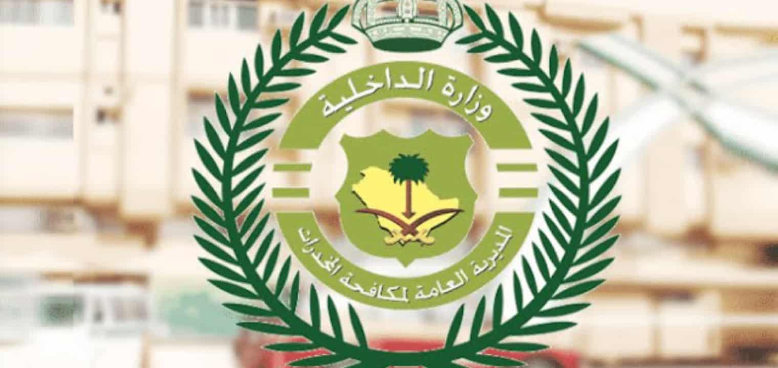 نتائج مكافحة المخدرات للنساء 1442 ورابط اسماء المقبولين في الوظائف العسكرية