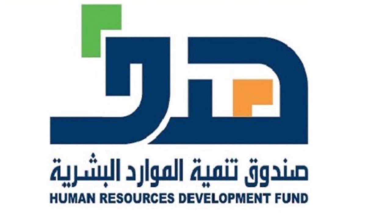 تسجيل إعانة البحث عن عمل 1442 وشروطها وقيمة المبالغ المالية من صندوق تنمية الموارد البشرية
