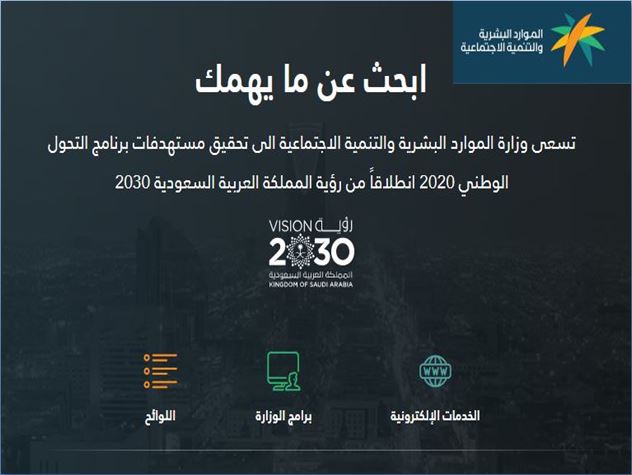 المساعدة المقطوعة 1442