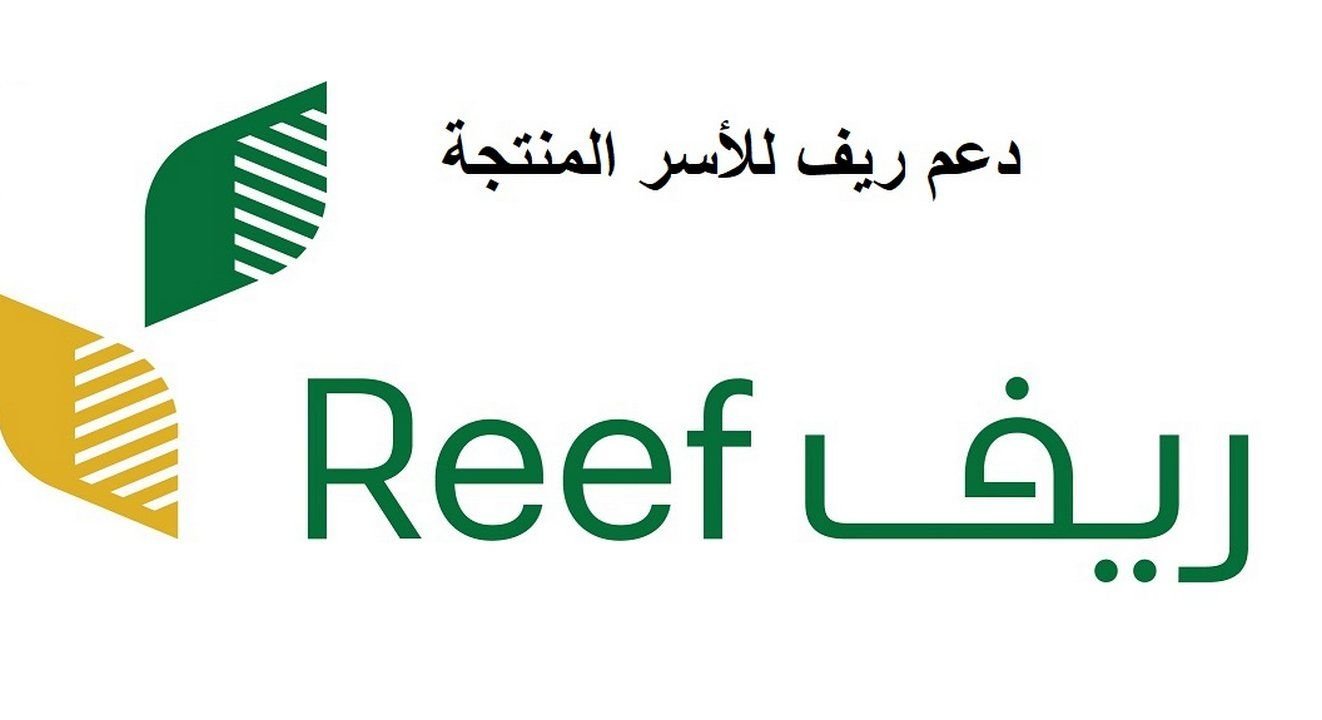 الحصول علي دعم ريف للأسر المزارعين
